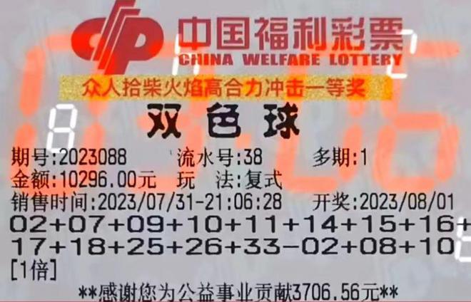 2017年双色球第34期开奖结果揭晓，幸运数字照亮梦想之路2017年134期双色球开奖结果