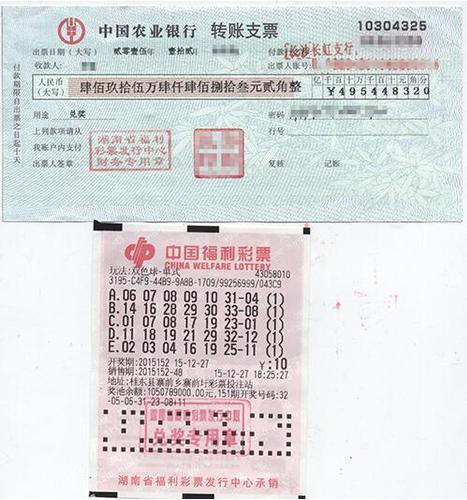 探秘双色球2019年第35期，阳光下的数字密码—揭密阳面与 阴间—图解双色球2021108期阳光探码