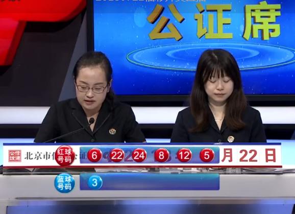 24号双色球，揭秘幸运号码的奥秘24号的双色球开奖号码