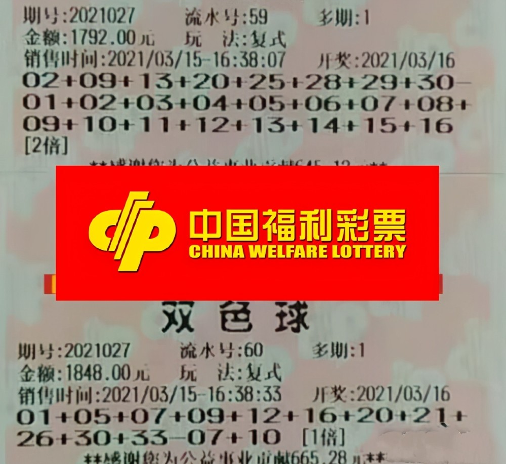 福彩双色球，今日梦想照进现实的瞬间快乐5开奖结果号码