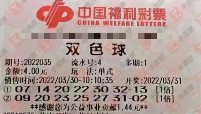 揭秘双色球20139期开奖瞬间，幸运与希望的碰撞双色球开奖号码结果2021139期