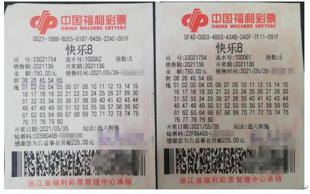 福彩3D2019年第46期开奖结果揭晓，幸运数字照亮梦想之路3d2021136开奖结果查询