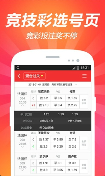 25选七，揭秘彩票开奖背后的数字游戏25选七的开奖号码新疆风采