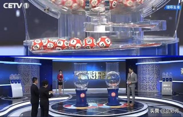 2025年5月31日 第3页