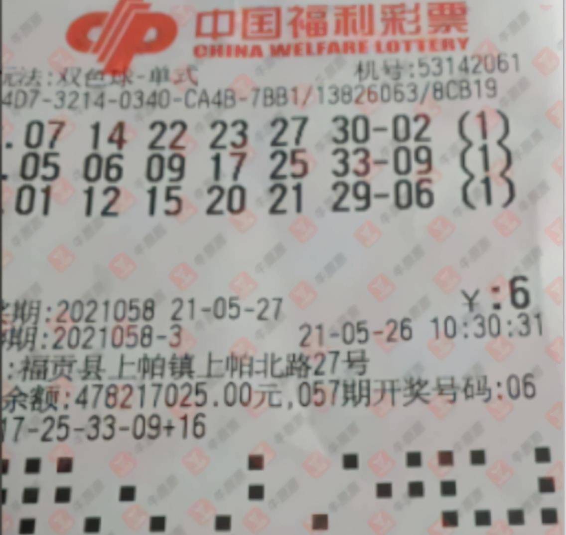 2025年5月31日 第2页