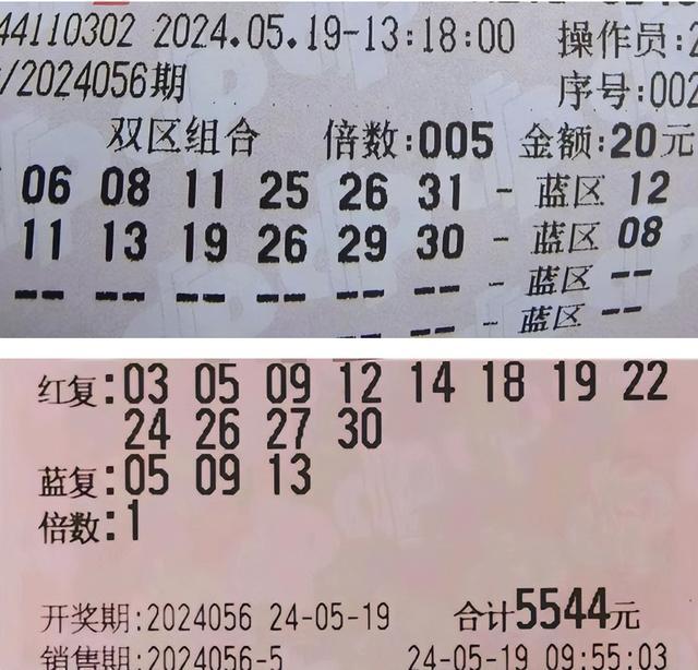 探索双色球第37期开奖号码的奥秘与乐趣双色球开奖号码结果第37期查询