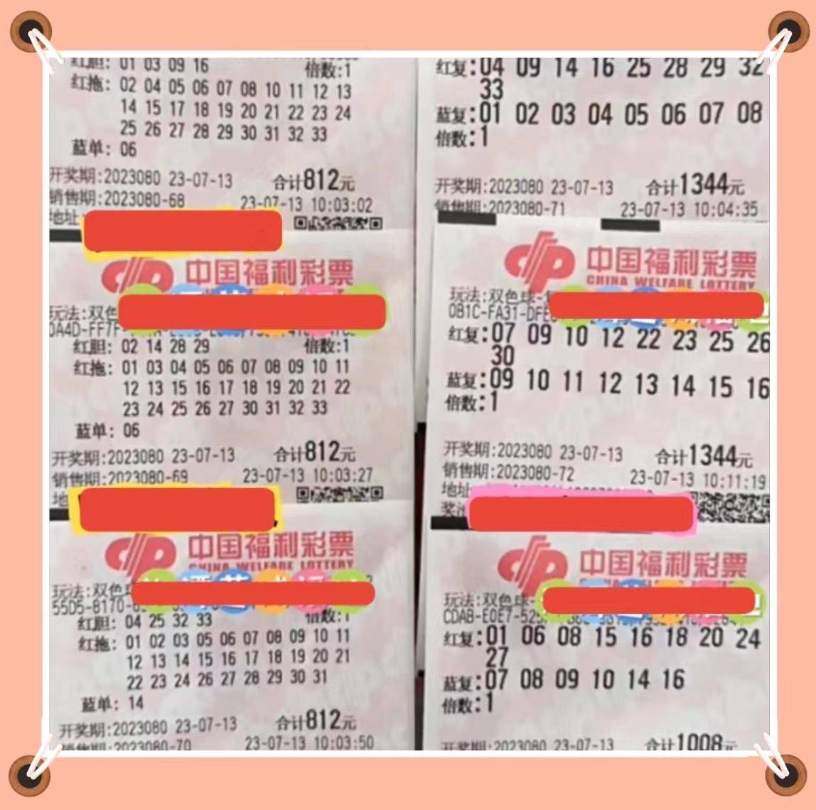 晒出幸运，双色球彩票的魅力与分享双色球晒票图集