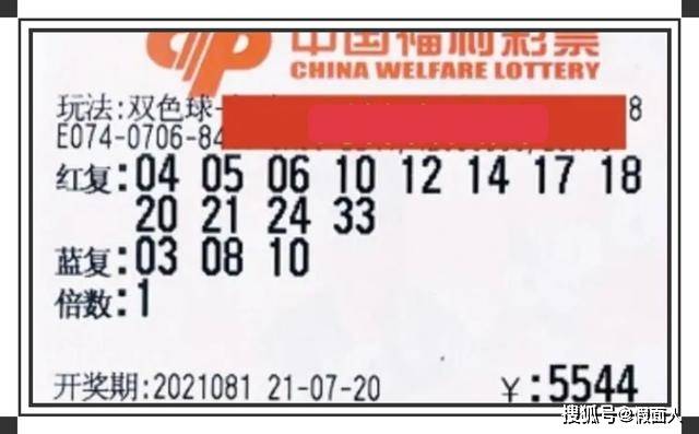 2045年，双色球守号的第197期—时光流转中的坚持与希望2021双色球第59期开奖号码