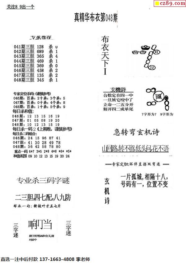 篮球竞彩新体验，澳客网深度解析奥克竞彩篮球比分