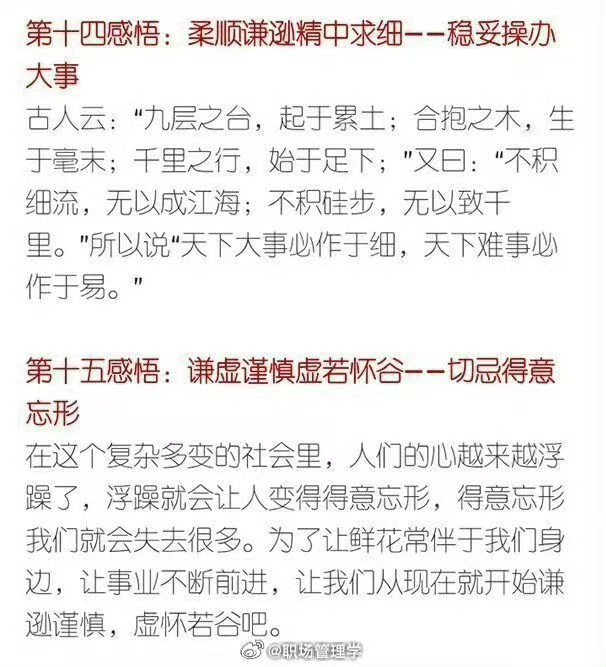 彩民乐，八字单单十居候，梦想与现实的交响曲八字单单十居后、二四课中在今期