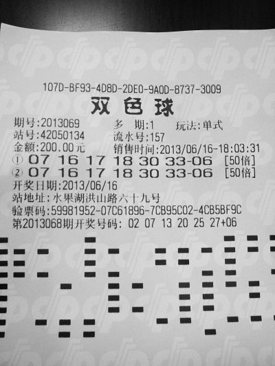 彩票，真有人中过大奖吗？彩票真有人中过大奖吗知乎