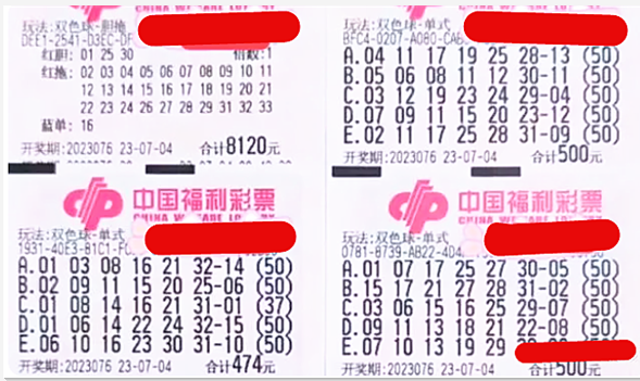 2016年双色球第45期，梦想与奇迹的碰撞—揭秘那夜的开奖号码双色球2016010