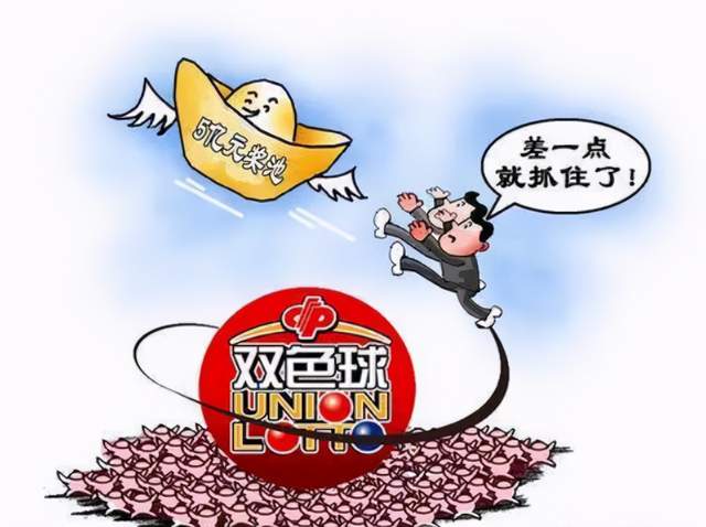 探索双色球中奖的奥秘，一位资深彩民的经验分享双色球中奖经验集锦