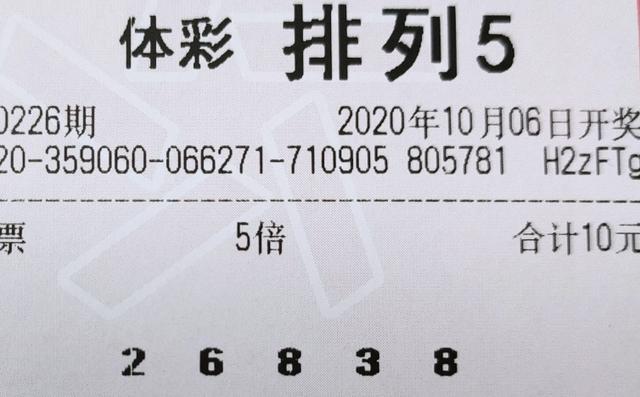 排列五2018年第35期开奖结果揭晓，幸运数字的魅力与期待2018155期排列五开奖结果