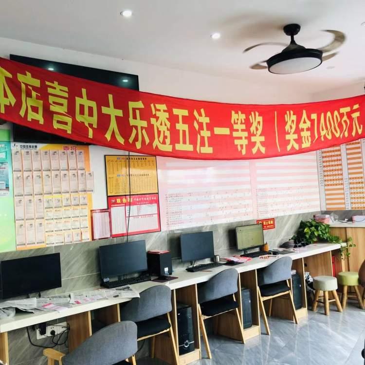 揭秘体彩大乐透最新开奖结果，幸运儿能否再创奇迹？体彩大乐透昨天开奖结果查询