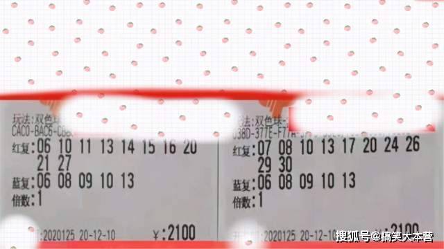 2013年双色球复式投注精彩回顾，第5期开奖结果揭秘双色球复式2020133开奖结果