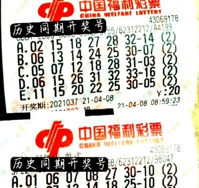 2013年福彩开奖结果，揭秘幸运背后的数字与故事2020130福彩开奖结果