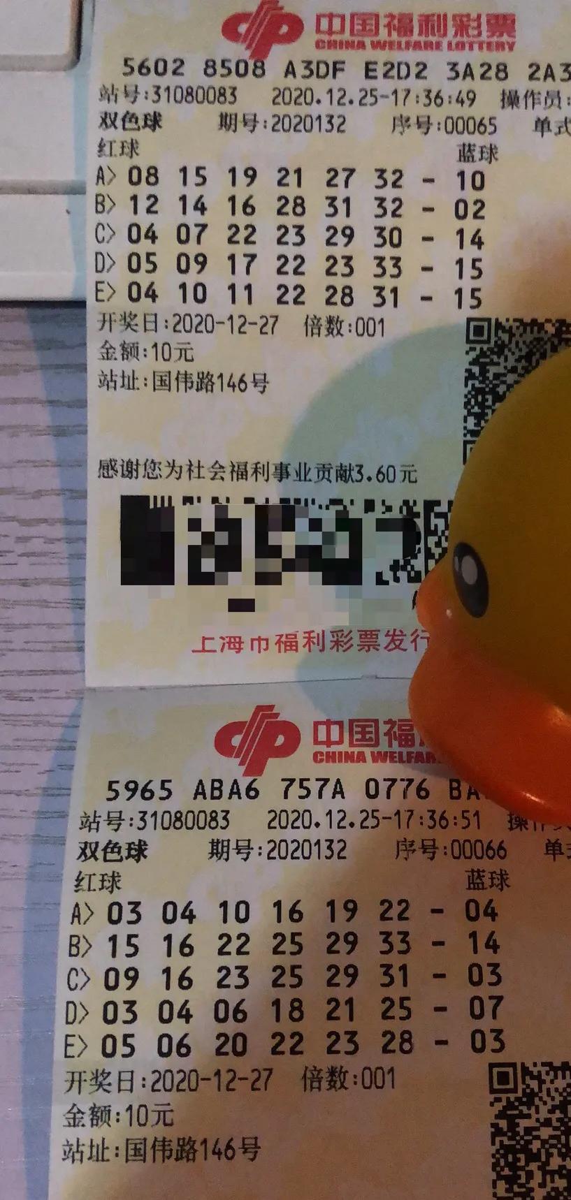 走好 第9页