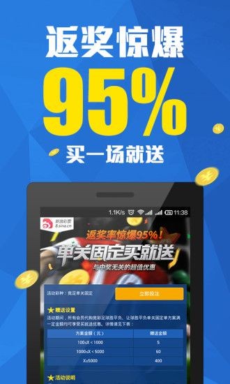 2019开奖结果手机版，便捷、安全与娱乐的完美结合2019开奖结果手机版下载