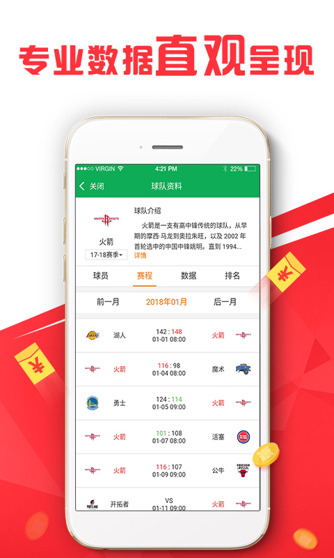 2019年开奖结果，手机完胜的背后2019开奖结果的手机版