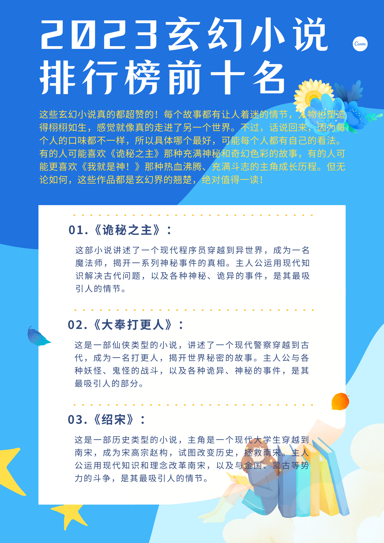 2035年开奖结果