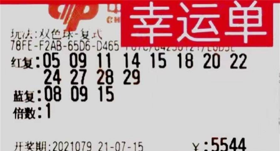 福彩3D第2019年 第67期开奖结果揭晓，梦想与幸运的碰撞福彩3d第2020066期开奖结果