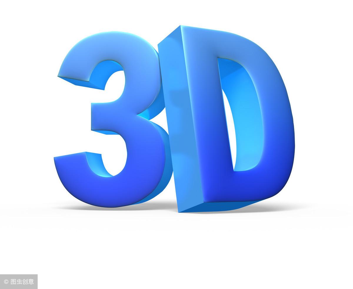 3D之家，解锁数字世界的奇妙之旅福彩3d杀百十个位单选网