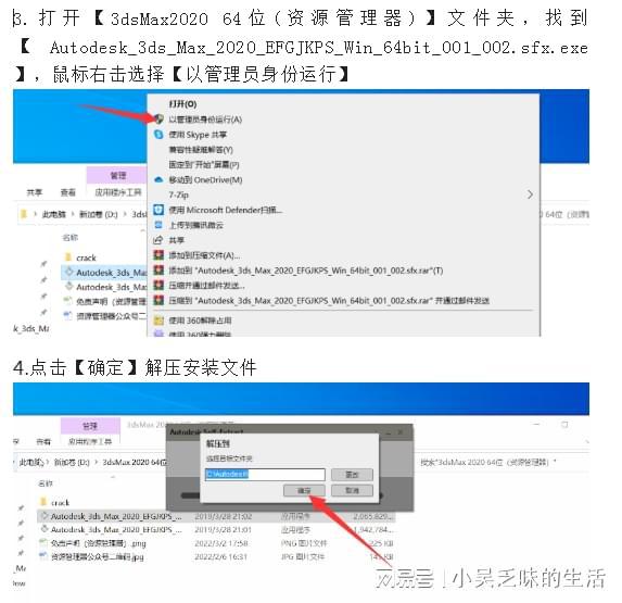 3D之家，打造您的数字创意乐园—从下载到安装的全方位指南之家3d之家