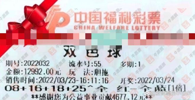 探索双色球买号技巧与隐藏规律，理性购彩的智慧之旅双色球买号技巧方法