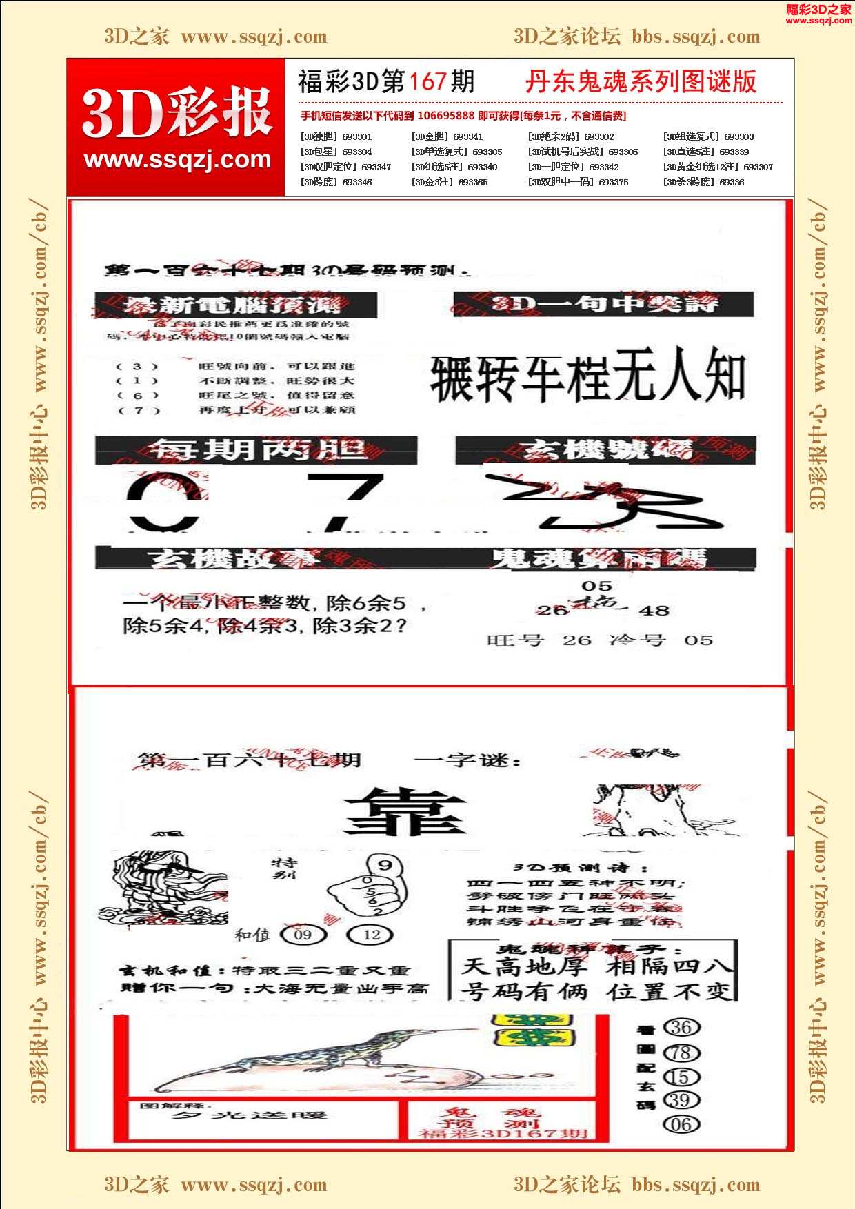 admin 第7页