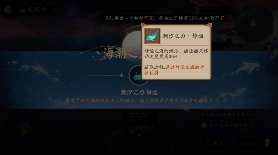 探索3D鬼六图库总汇，揭秘天机图的奥秘福彩3d鬼六图库图谜