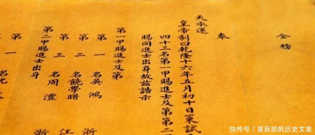 探索传统与现代交融的数字文化，3D鬼六图库、四书五经及八股文的奇妙融合鬼六图3d福彩图库