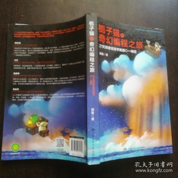 探索3D鬼六图库一点通，揭秘数字世界的奇幻之旅3d鬼六图系列图谜正版