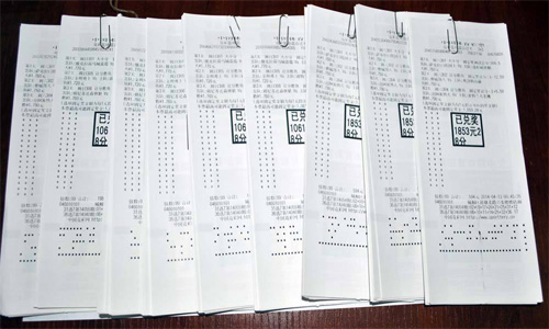 七星彩南国论坛，2018年长条预测与理性投注的探讨七星彩南国彩票论坛