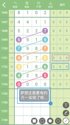 七星彩与梦境的神秘交织，海南解梦查询与传统公鸡图腾海南七星彩梦册查码解梦,蜈蚣