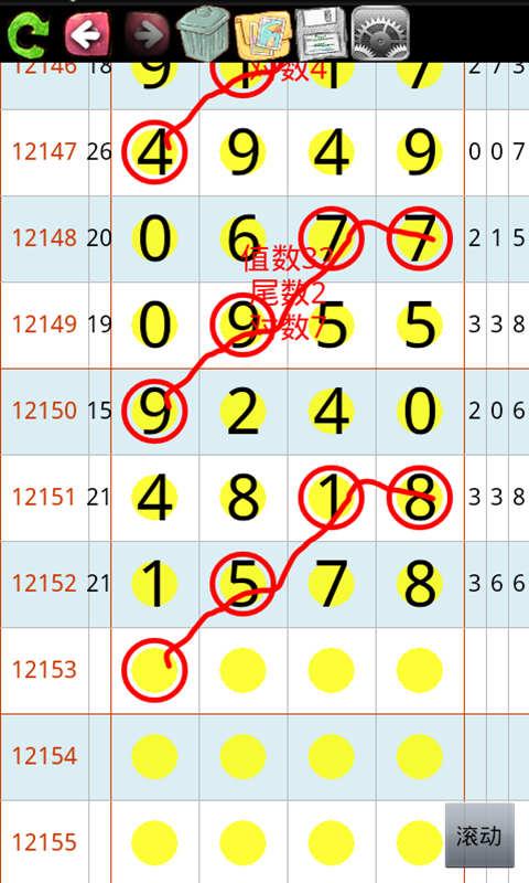 七星彩海南解，揭秘数字背后的奥秘与策略七星彩海南解梦查询梦册蟑螂是什么号码