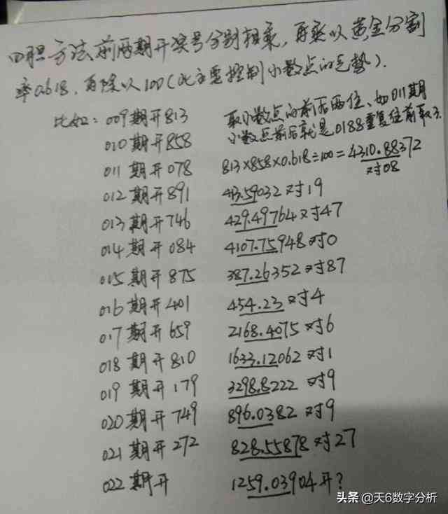 福彩三D字谜图解总汇，解锁幸运密码的智慧之旅福彩3d字迷图谜总汇