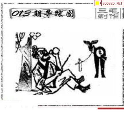 探索三毛3D图库第二版，重塑视觉体验的革新之旅三毛3d图库第二版图片大全