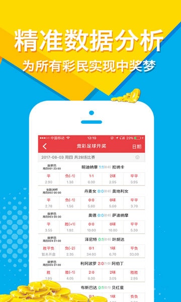 探索福彩3D黄金胆码的奥秘，解锁幸运之门福彩3d黄金胆码必下