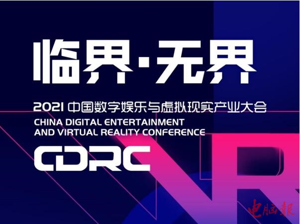 乐彩网17503原创专业下载，重塑数字娱乐的边界乐彩网17500手机版app下载