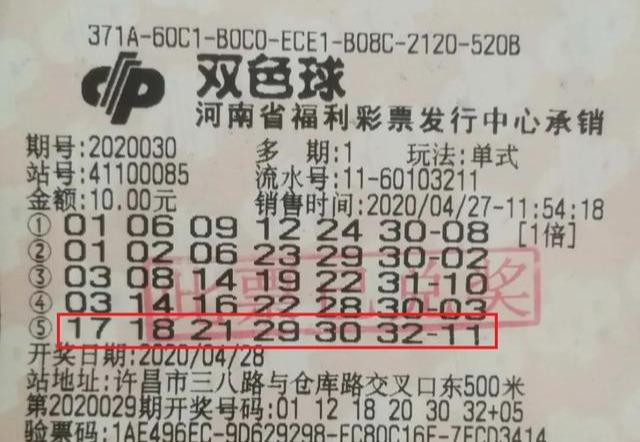 双色球乐彩网静态版推荐—理性购票，智慧选号双色球乐彩网静态版推荐一下