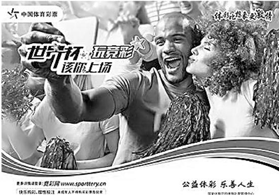 体彩竞猜的乐趣与中奖查询的艺术—解锁您的幸运密码体彩竞彩网中奖查询结果