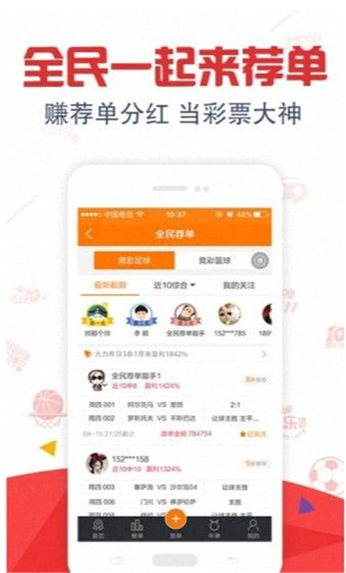 探索南国体彩，理性投注与娱乐并重的购彩票新风尚南国体彩经典彩版