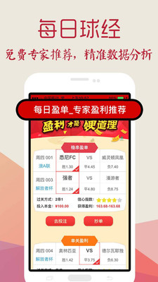探索北京单场，解锁中国体育彩票的独特魅力北京体彩官方网站单场比分