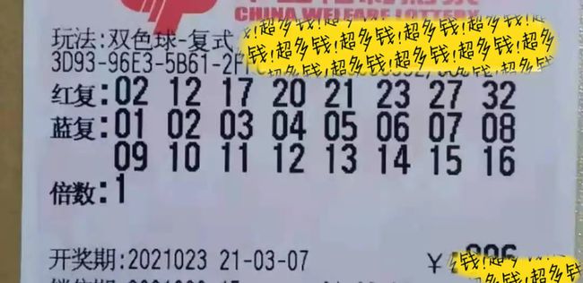 20145期双色球，梦想与幸运的碰撞双色球第145期