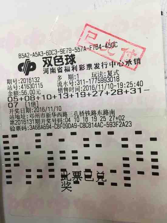 2014年双色球第98期开奖揭晓，梦想与幸运的碰撞双色球2014118期开奖结果