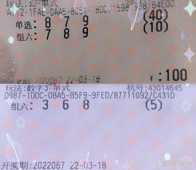 3D彩图总汇，一尺九的视觉盛宴福彩3d图谜一九图库