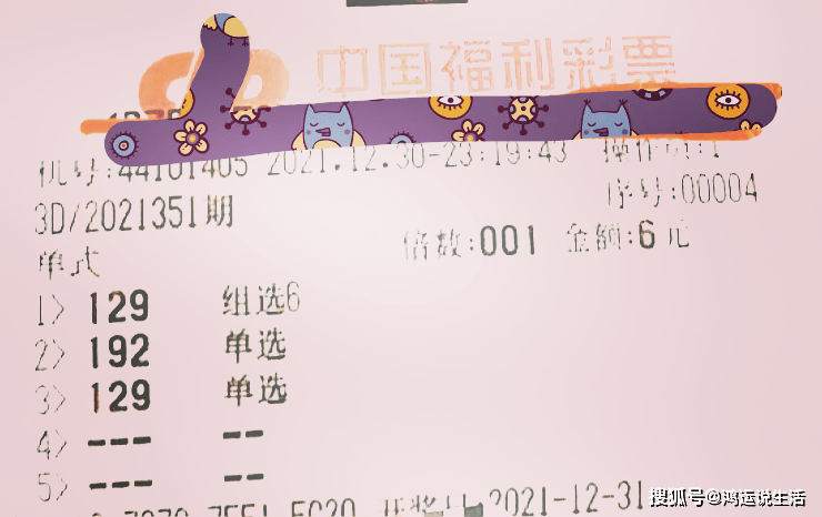 3D彩图总汇，疫情下的视觉盛宴与信息传递彩票3d图谜总汇