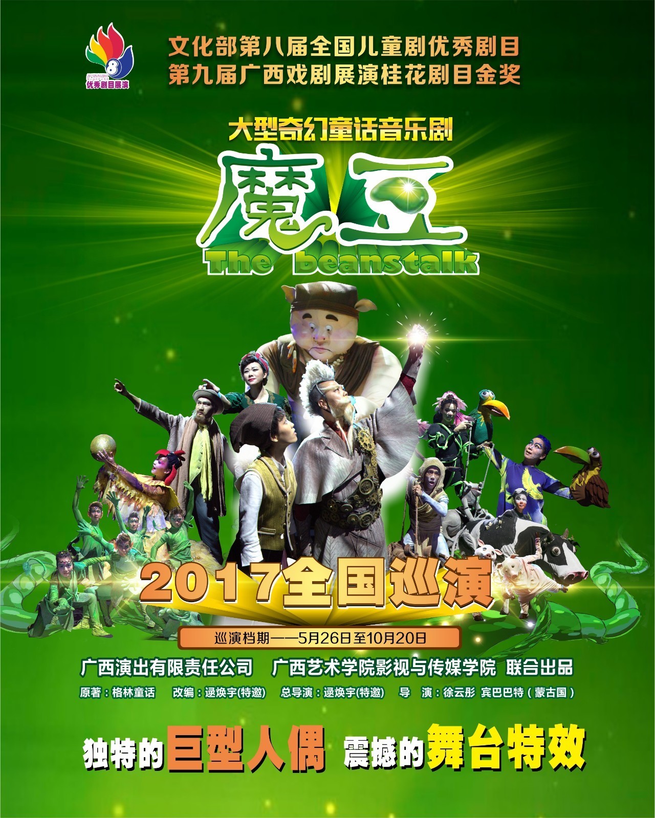 3D彩图总汇，一之九的奇幻之旅与尺度的探索福彩3d一九图库首选总汇图库