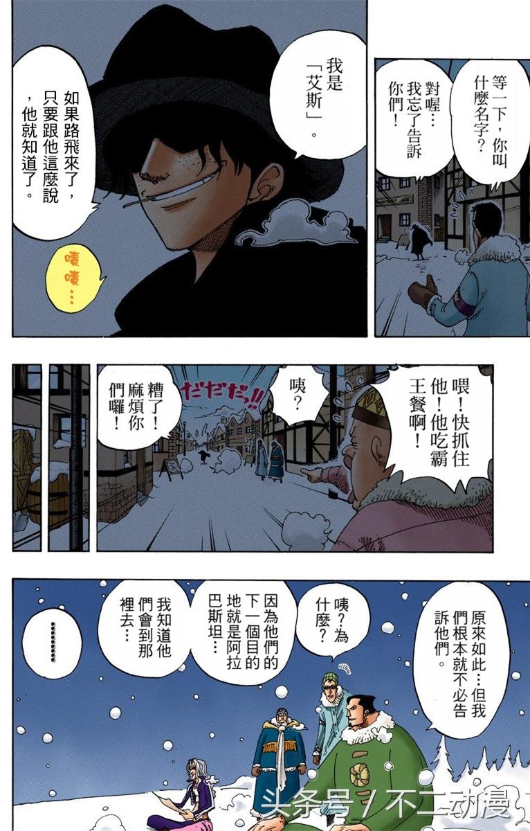 3D彩图总汇154期，探索视觉盛宴的无限可能福彩3d彩图库图第四版154期